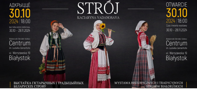 Centrum Kultury Białoruskiej