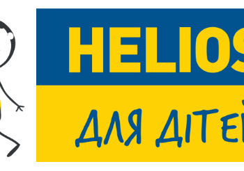 Cykl bezpłatnych seansów dla dzieci w języku ukraińskim w kinach Helios w roku 2022 z dofinansowaniem PISF