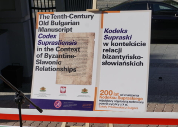 Otwarto wystawę poświęconą Kodeksowi Supraskiemu