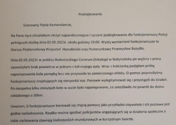 „…ICH POSTAWA JEST GODNA NAŚLADOWANIA” – PODZIĘKOWANIA DLA POLICJANTÓW