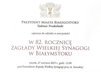 Rocznica spalenia Wielkiej Synagogi w Białymstoku