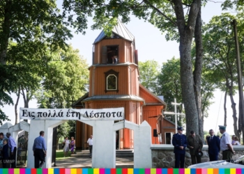 Uroczystości liturgiczne ku czci świętych apostołów Piotra i Pawła w Samogródzie