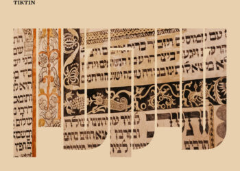 TIKTIN – premiera albumu zarejestrowanego w synagodze w Tykocinie