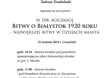 Rocznica Bitwy Białostockiej